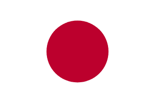일본