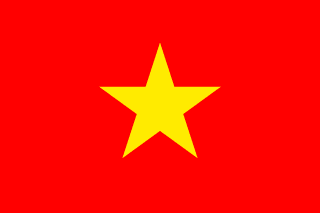 베트남